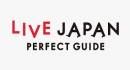 海外観光客向けの情報発信サイト「LIVE JAPAN」でご紹介いただきました。