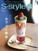 仙台タウン情報誌「S-style2023年6月号(vol.702)」でご紹介いただきました。