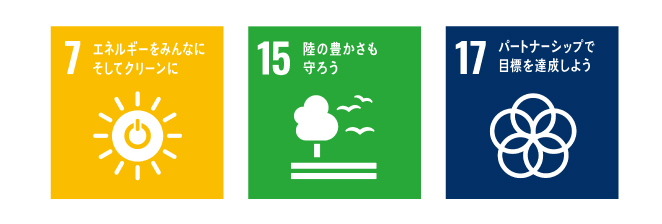 【SDGs#3】宮城県の温泉宿で初導入｜温泉熱利用システムで年間68トンのCO2排出量削減を実現