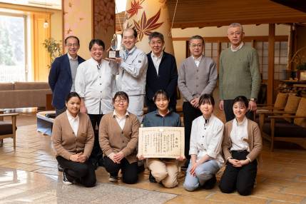 【一の坊リゾートのSDGs#9】東日本の温泉宿初「2023年度 省エネ大賞」受賞！温泉熱エネルギー利用など先進的な省エネ取組が評価