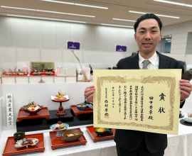 【日本料理全国大会】出展の調理師2名が、それぞれ「経済産業大臣賞」「農林水産大臣賞」を受賞しました！